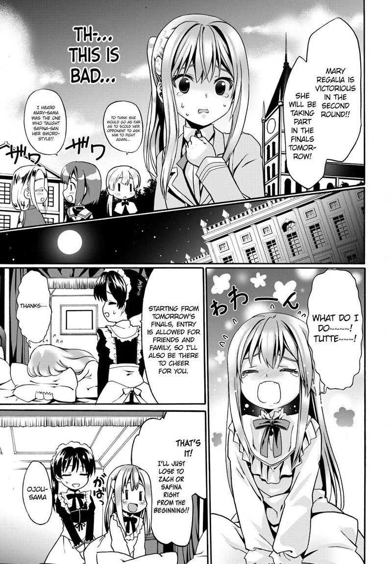 Douyara Watashi No Karada Wa Kanzen Muteki No You Desu Ne 10 25