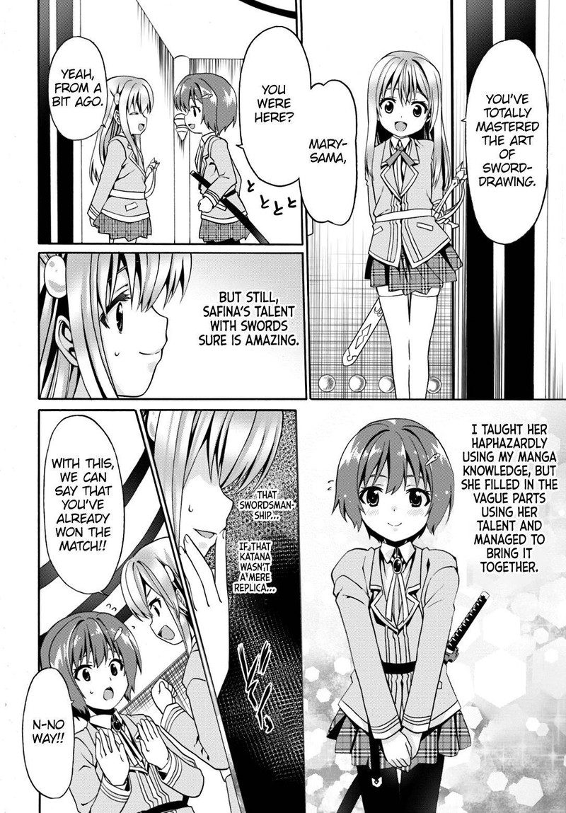 Douyara Watashi No Karada Wa Kanzen Muteki No You Desu Ne 10 4