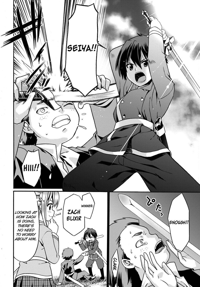 Douyara Watashi No Karada Wa Kanzen Muteki No You Desu Ne 10 8