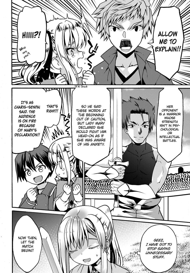 Douyara Watashi No Karada Wa Kanzen Muteki No You Desu Ne 11 10