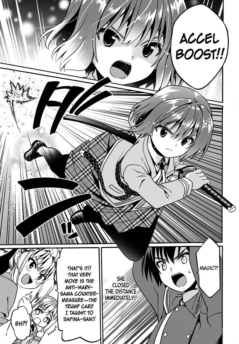 Douyara Watashi No Karada Wa Kanzen Muteki No You Desu Ne 11 19