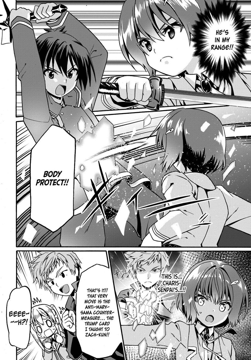 Douyara Watashi No Karada Wa Kanzen Muteki No You Desu Ne 11 20