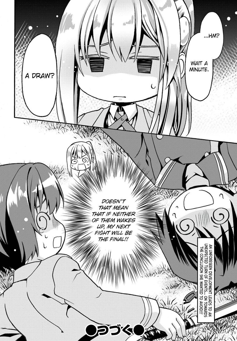 Douyara Watashi No Karada Wa Kanzen Muteki No You Desu Ne 11 26