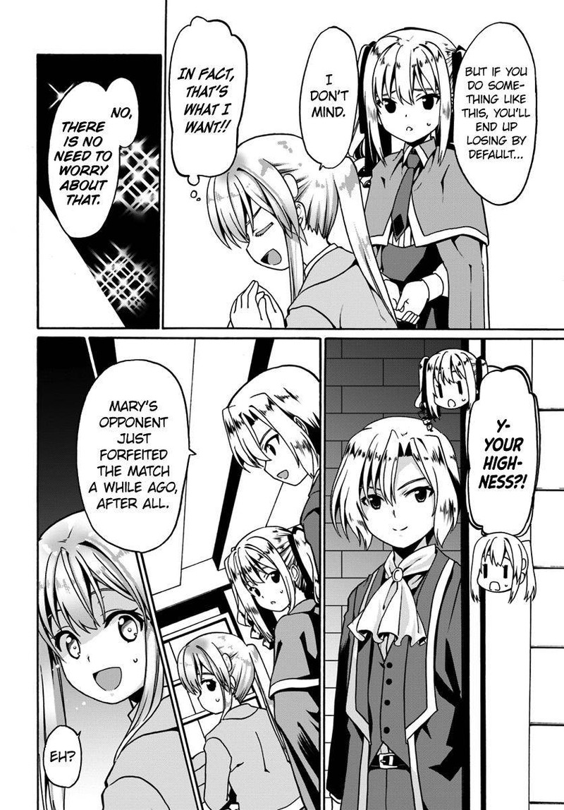 Douyara Watashi No Karada Wa Kanzen Muteki No You Desu Ne 12 4