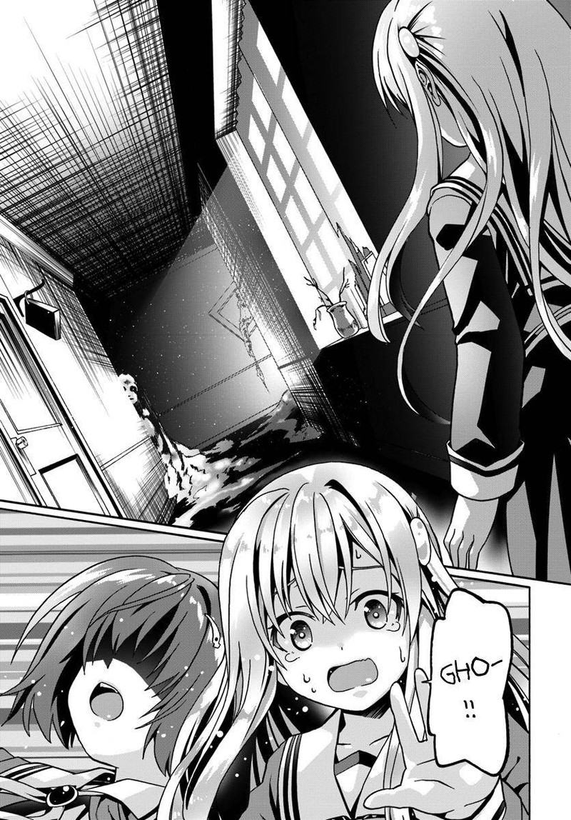 Douyara Watashi No Karada Wa Kanzen Muteki No You Desu Ne 13 19