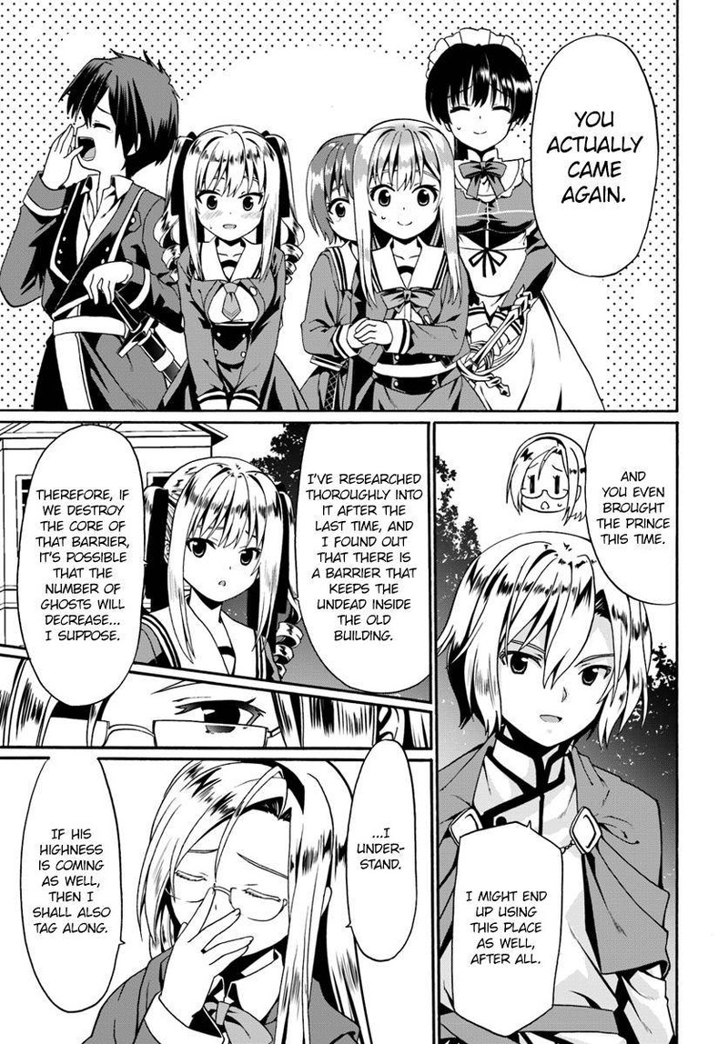 Douyara Watashi No Karada Wa Kanzen Muteki No You Desu Ne 13 27