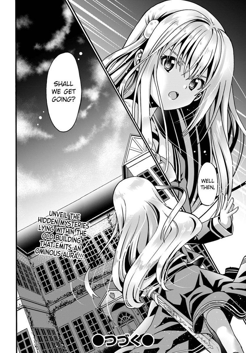 Douyara Watashi No Karada Wa Kanzen Muteki No You Desu Ne 13 28