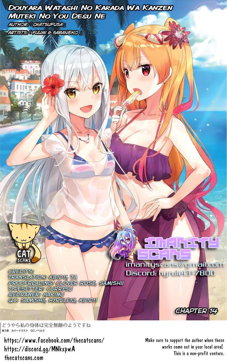 Douyara Watashi No Karada Wa Kanzen Muteki No You Desu Ne 14 27