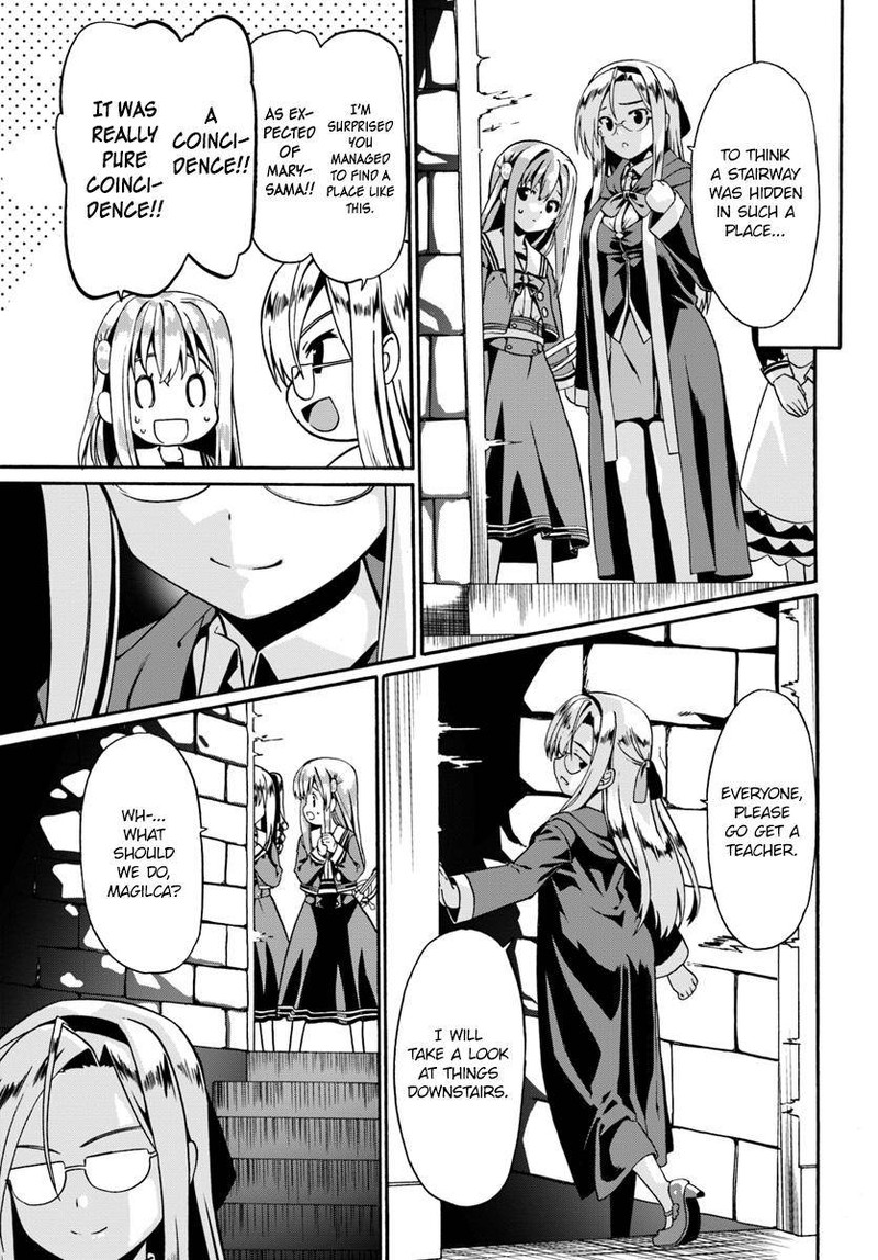 Douyara Watashi No Karada Wa Kanzen Muteki No You Desu Ne 14 7