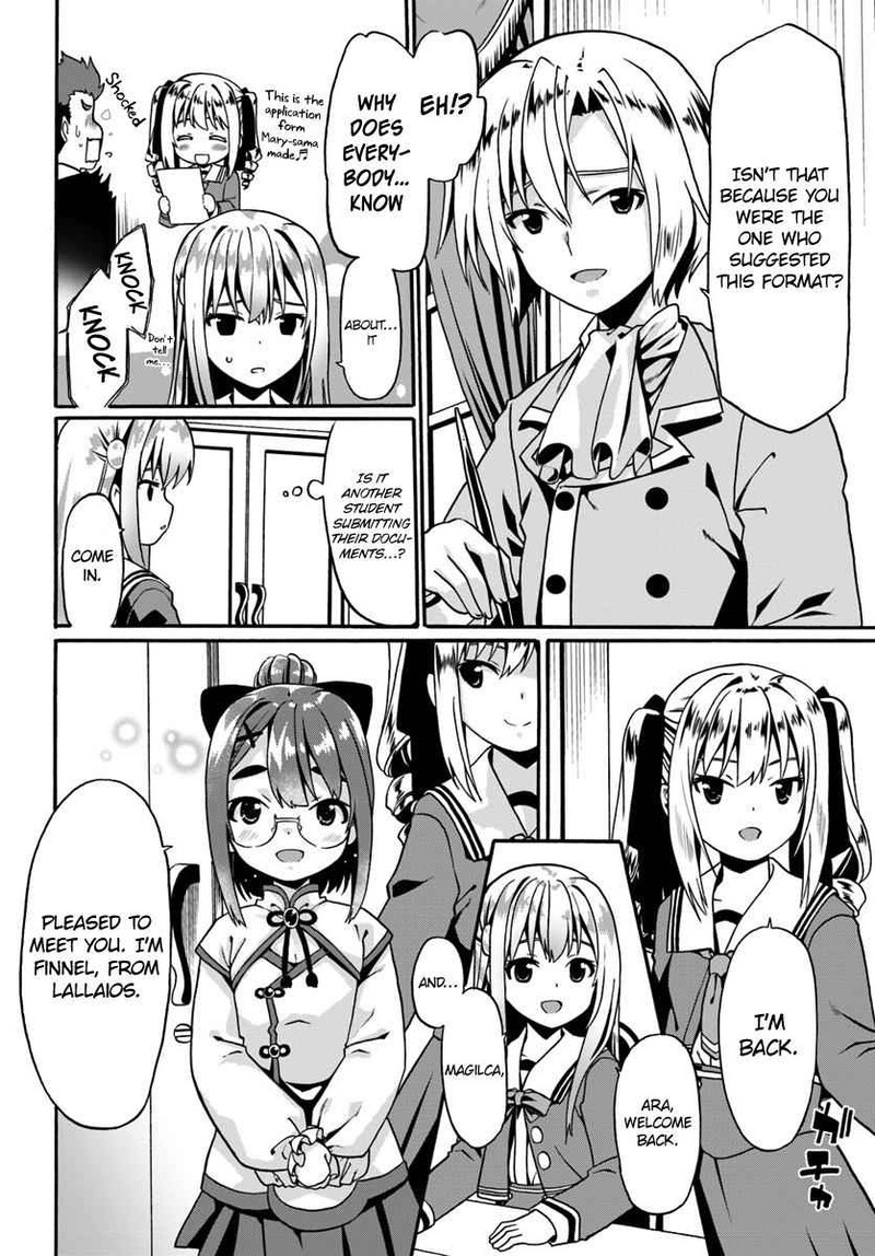 Douyara Watashi No Karada Wa Kanzen Muteki No You Desu Ne 15 12
