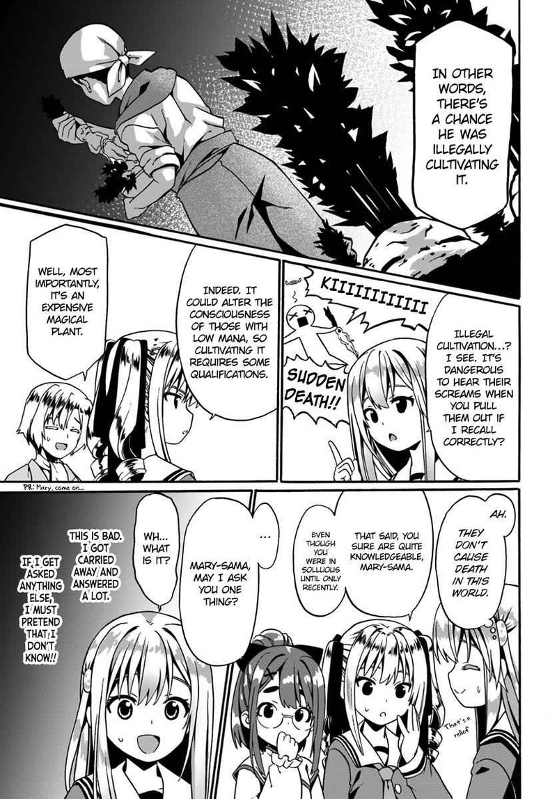 Douyara Watashi No Karada Wa Kanzen Muteki No You Desu Ne 15 15