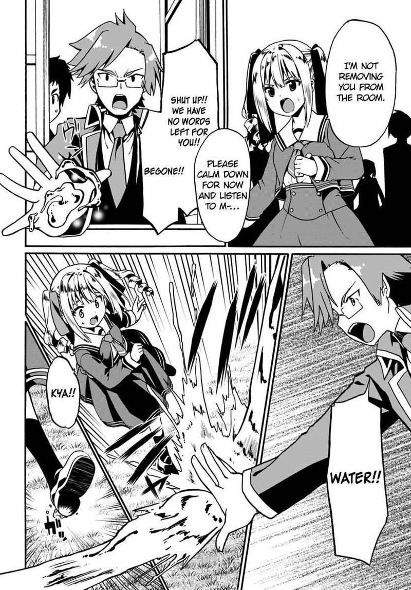 Douyara Watashi No Karada Wa Kanzen Muteki No You Desu Ne 15 2