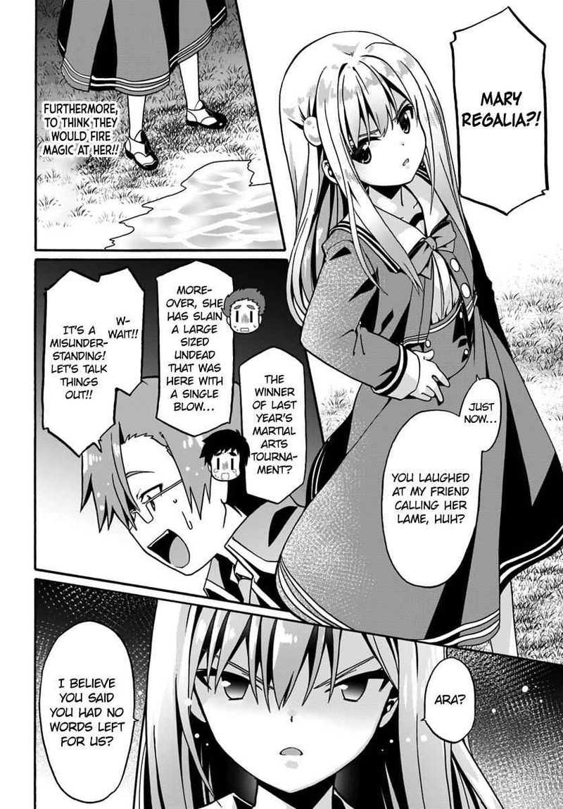 Douyara Watashi No Karada Wa Kanzen Muteki No You Desu Ne 15 4