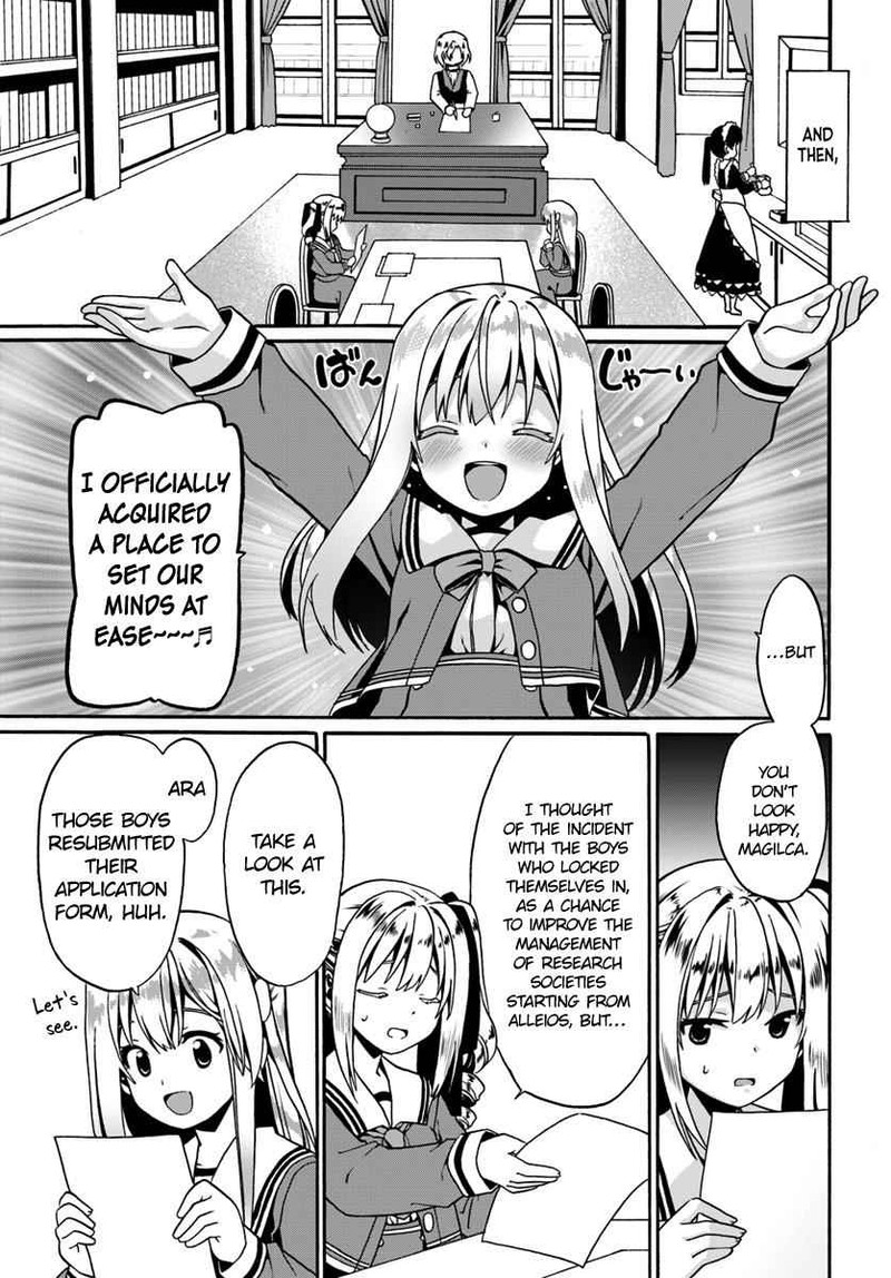 Douyara Watashi No Karada Wa Kanzen Muteki No You Desu Ne 15 7