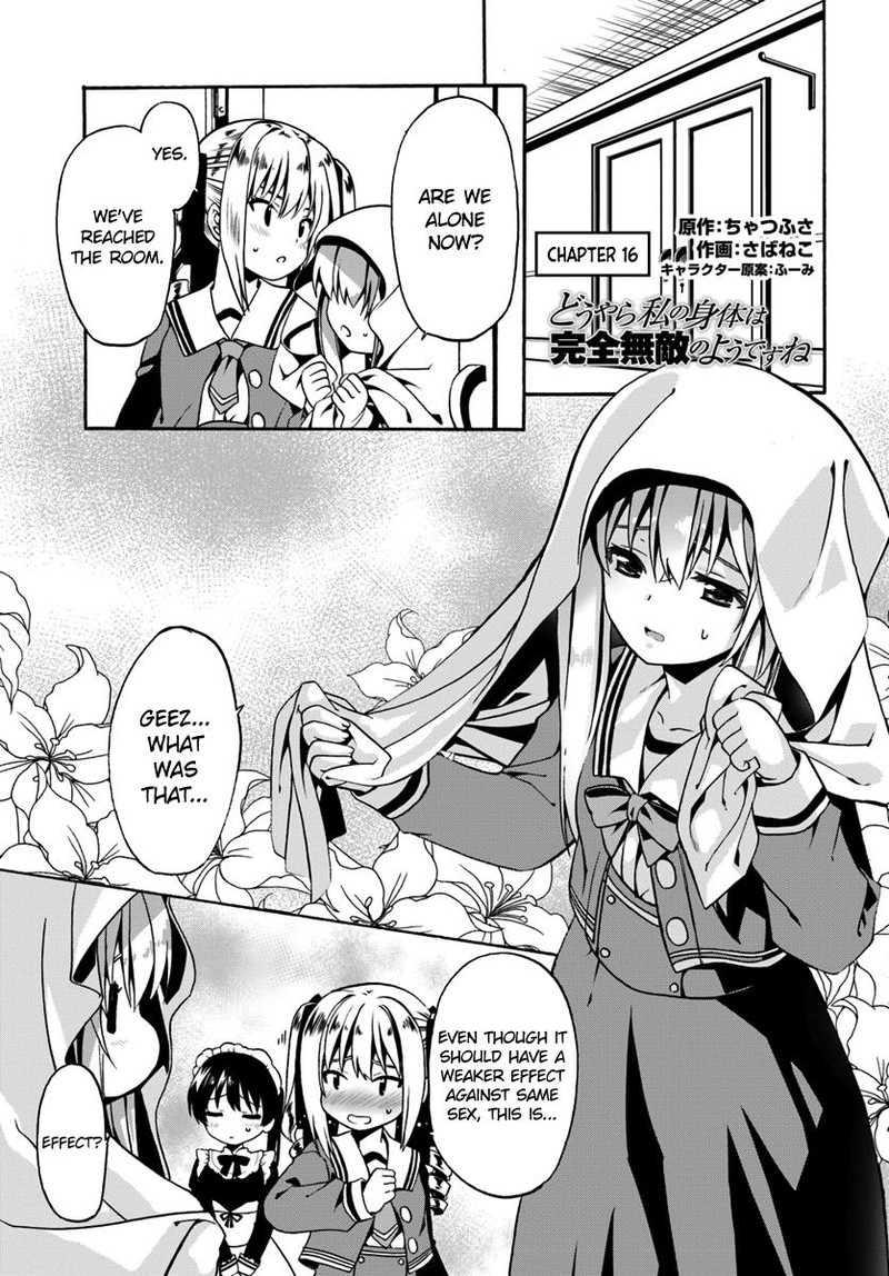 Douyara Watashi No Karada Wa Kanzen Muteki No You Desu Ne 16 1