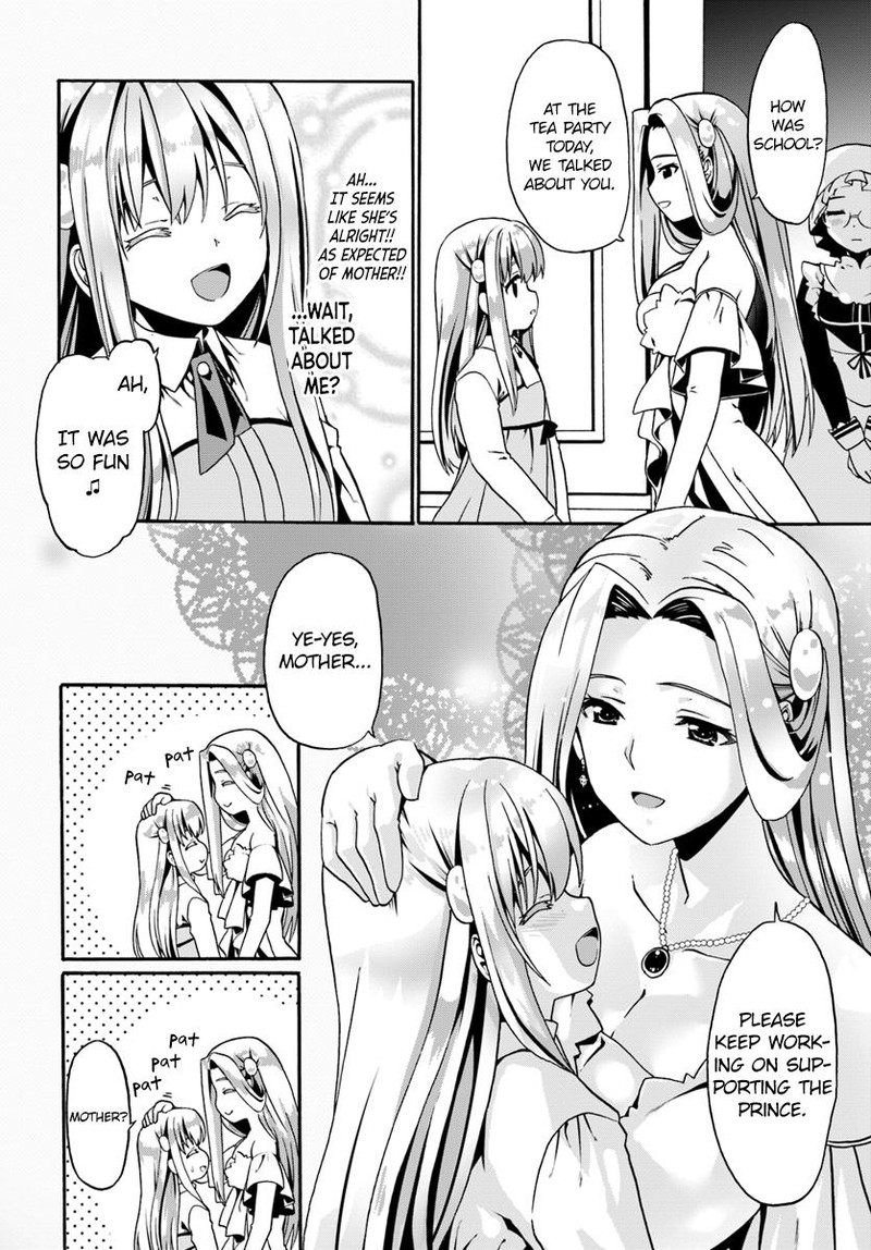 Douyara Watashi No Karada Wa Kanzen Muteki No You Desu Ne 16 12