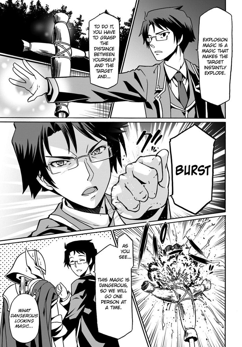 Douyara Watashi No Karada Wa Kanzen Muteki No You Desu Ne 16 15