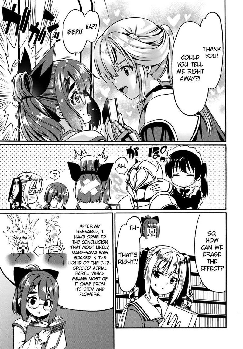 Douyara Watashi No Karada Wa Kanzen Muteki No You Desu Ne 16 23