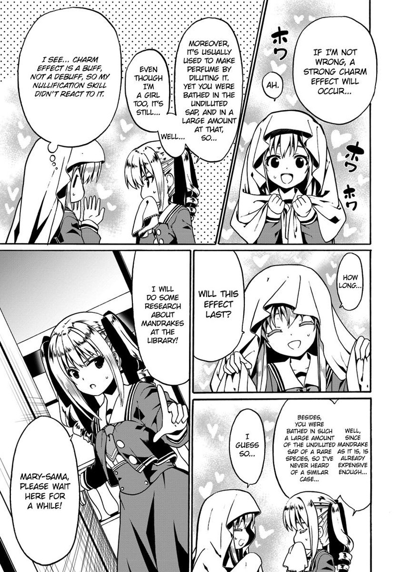 Douyara Watashi No Karada Wa Kanzen Muteki No You Desu Ne 16 3