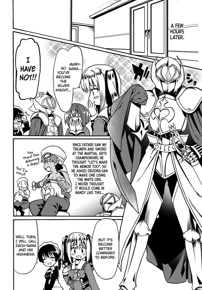 Douyara Watashi No Karada Wa Kanzen Muteki No You Desu Ne 16 8