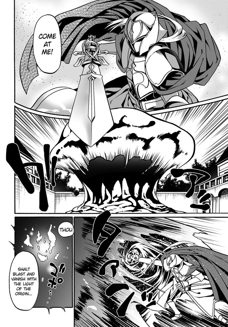 Douyara Watashi No Karada Wa Kanzen Muteki No You Desu Ne 18 16