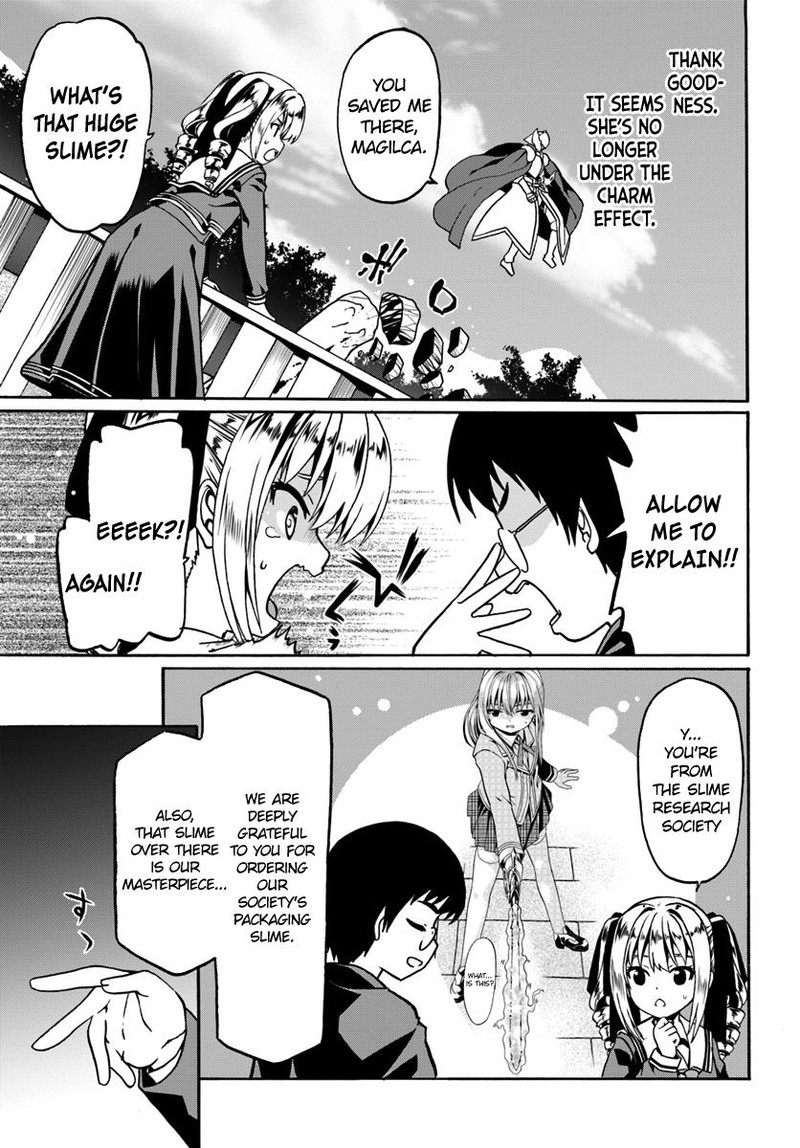 Douyara Watashi No Karada Wa Kanzen Muteki No You Desu Ne 18 3