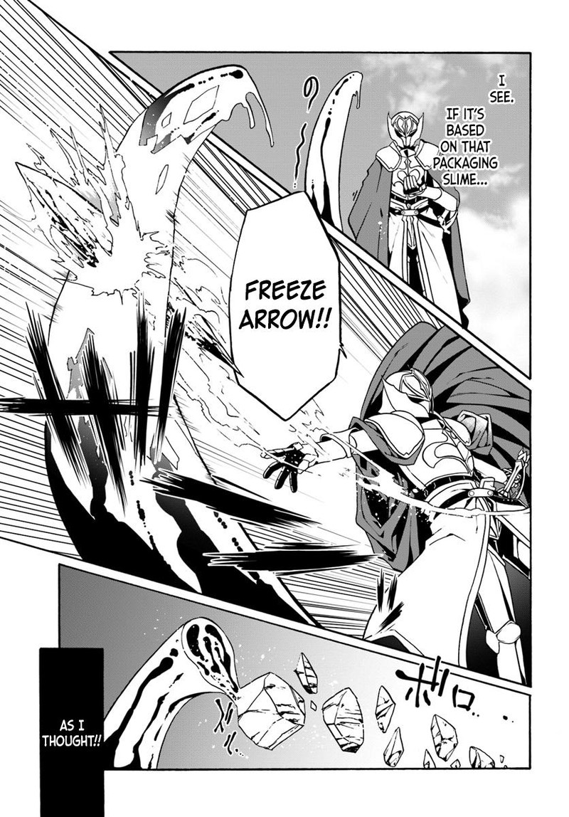 Douyara Watashi No Karada Wa Kanzen Muteki No You Desu Ne 18 9