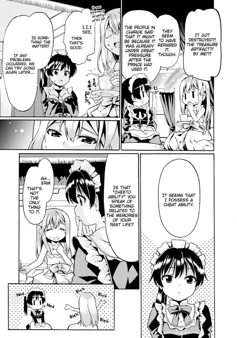 Douyara Watashi No Karada Wa Kanzen Muteki No You Desu Ne 2 13