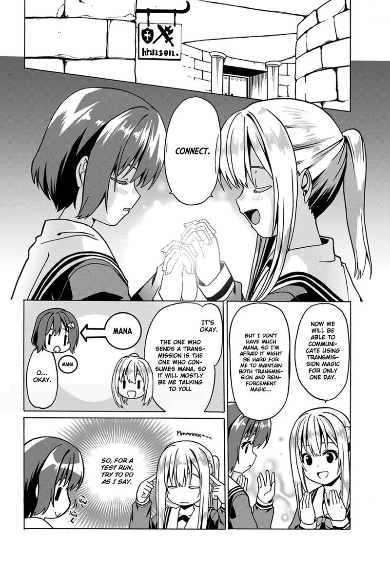 Douyara Watashi No Karada Wa Kanzen Muteki No You Desu Ne 20 12