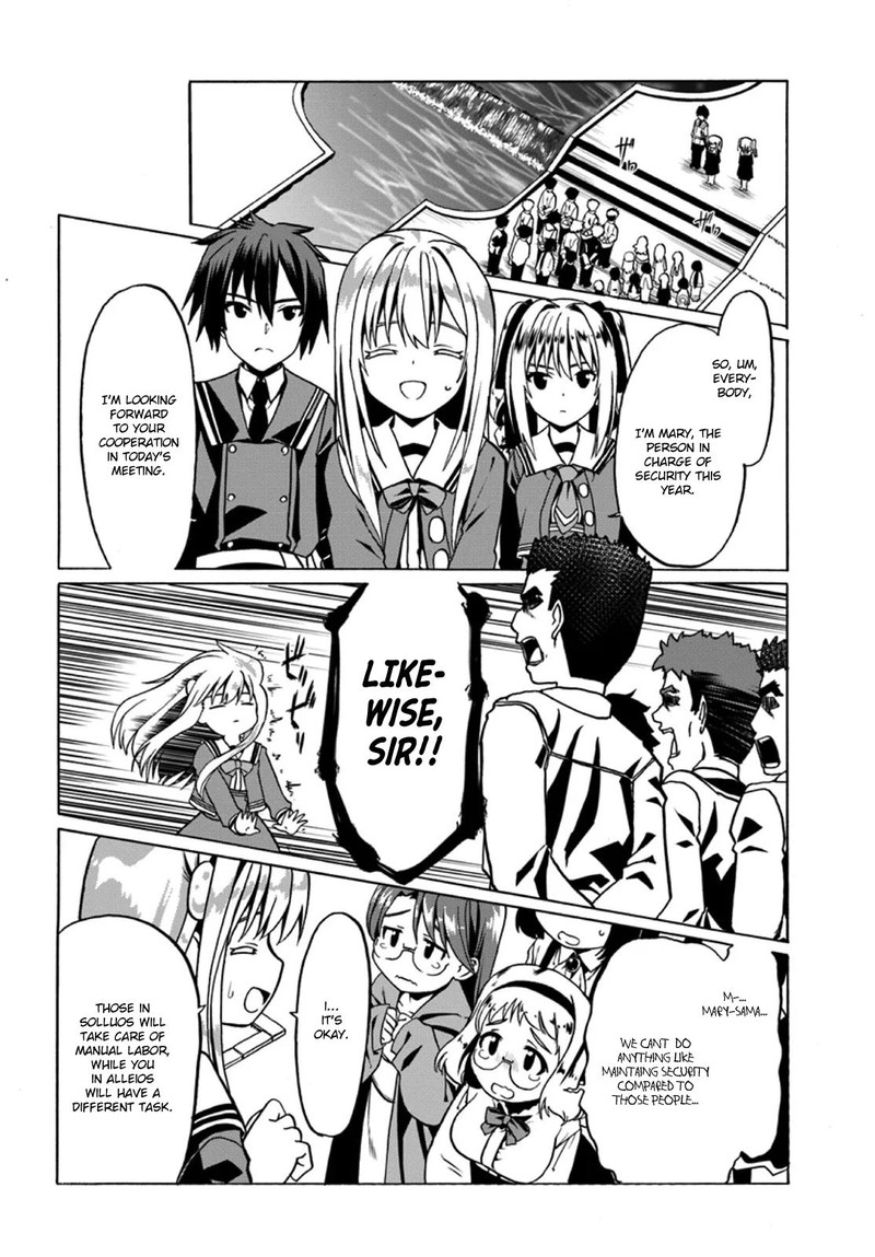Douyara Watashi No Karada Wa Kanzen Muteki No You Desu Ne 20 8