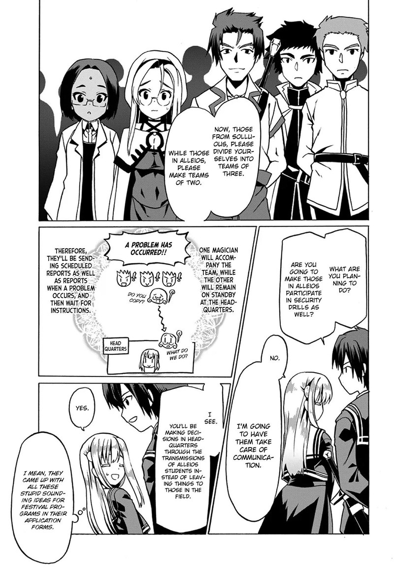 Douyara Watashi No Karada Wa Kanzen Muteki No You Desu Ne 20 9