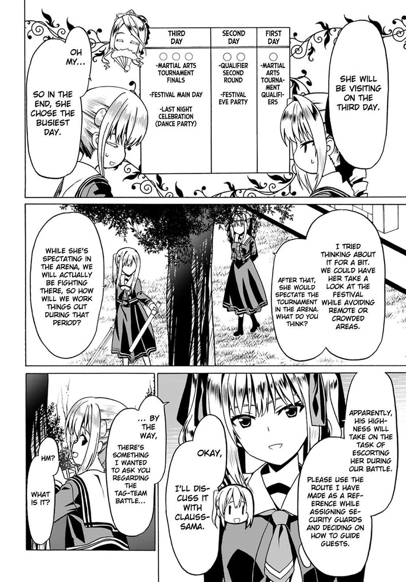 Douyara Watashi No Karada Wa Kanzen Muteki No You Desu Ne 21 18