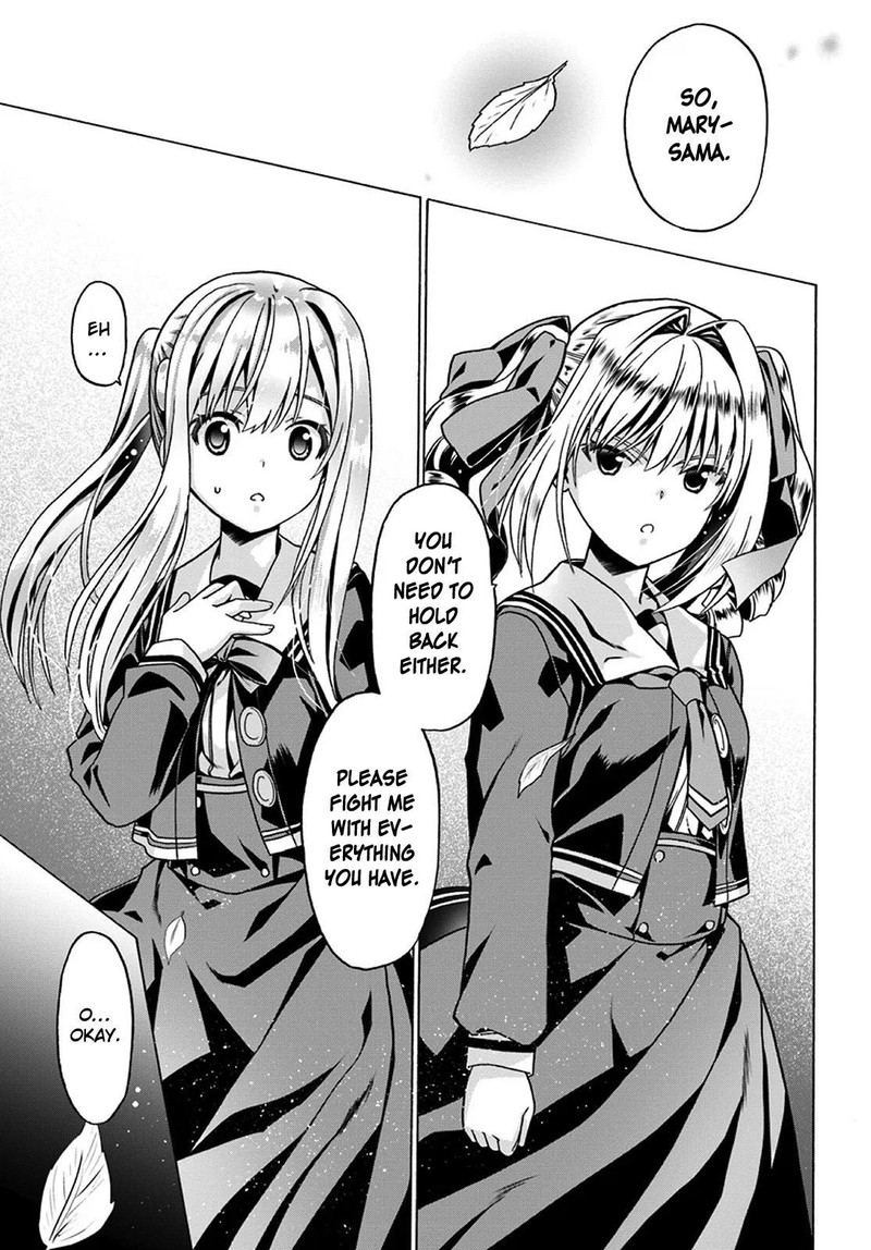 Douyara Watashi No Karada Wa Kanzen Muteki No You Desu Ne 21 21