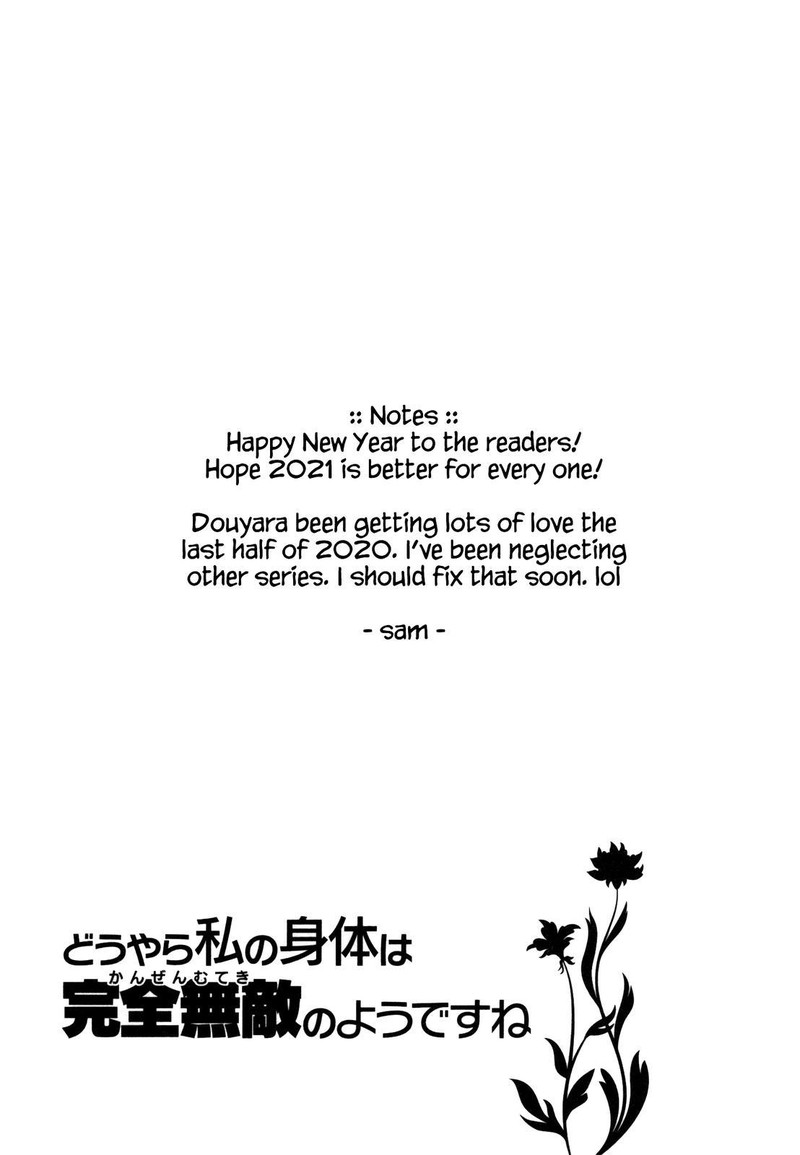 Douyara Watashi No Karada Wa Kanzen Muteki No You Desu Ne 21 27