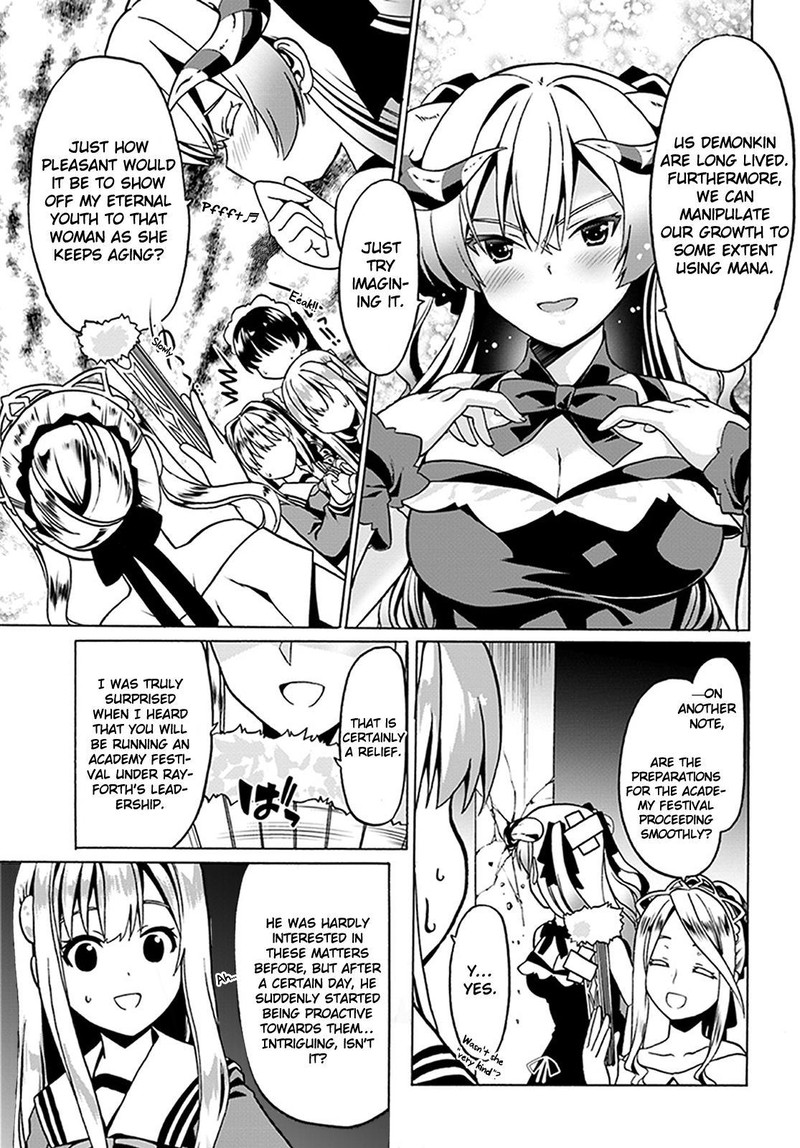 Douyara Watashi No Karada Wa Kanzen Muteki No You Desu Ne 21 5