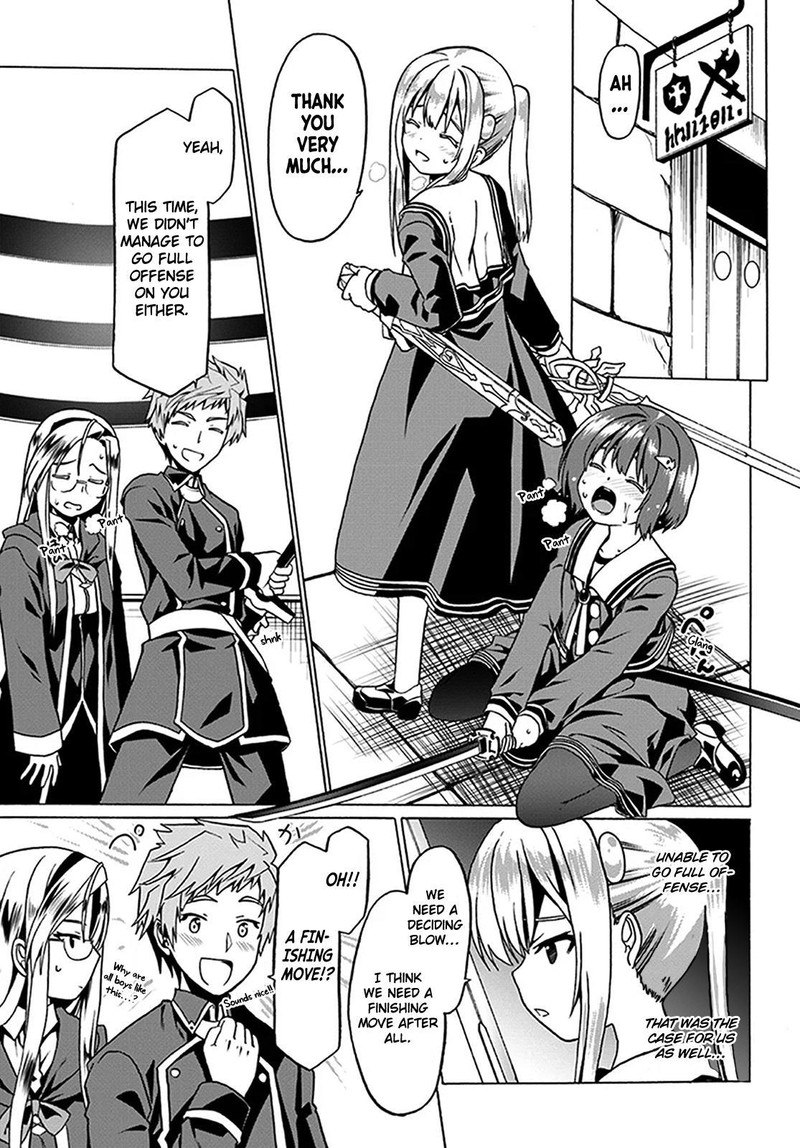 Douyara Watashi No Karada Wa Kanzen Muteki No You Desu Ne 21 9