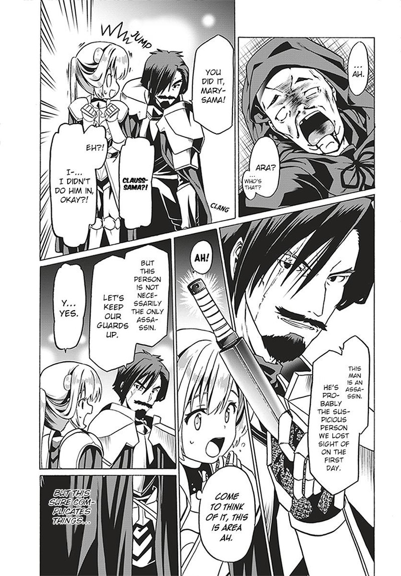 Douyara Watashi No Karada Wa Kanzen Muteki No You Desu Ne 23 15