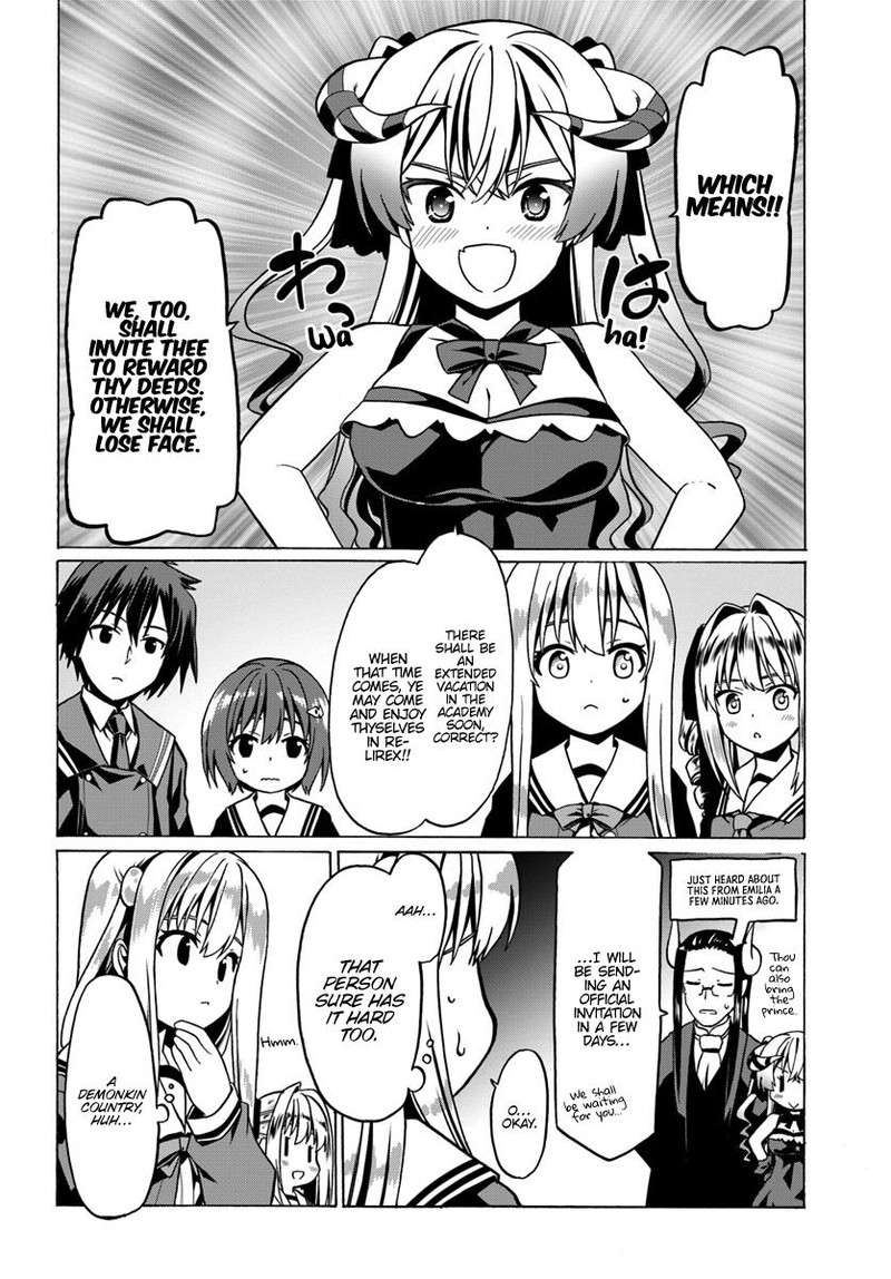 Douyara Watashi No Karada Wa Kanzen Muteki No You Desu Ne 25 16