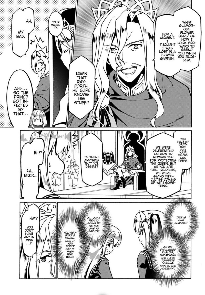 Douyara Watashi No Karada Wa Kanzen Muteki No You Desu Ne 25 7
