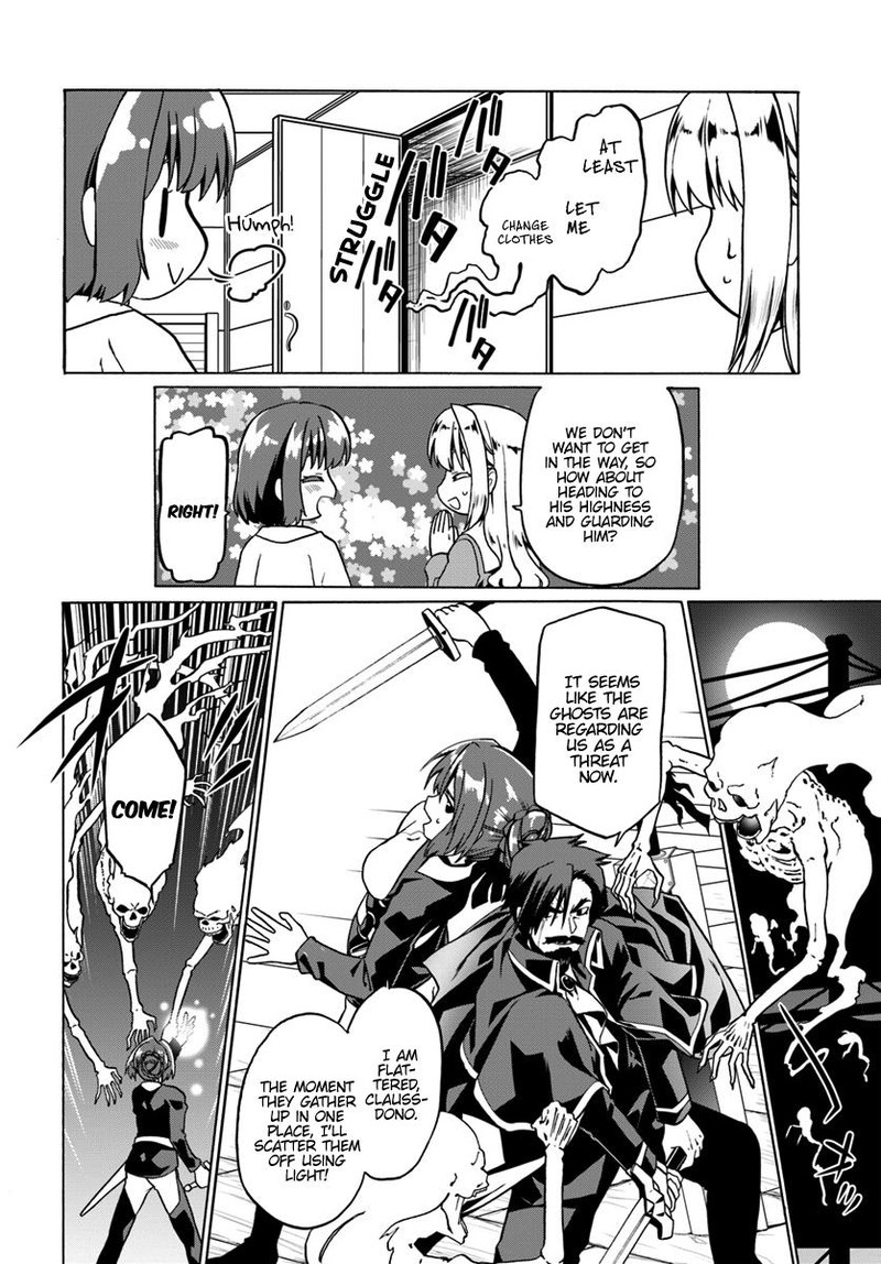 Douyara Watashi No Karada Wa Kanzen Muteki No You Desu Ne 26 4