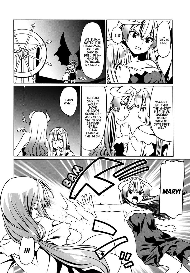 Douyara Watashi No Karada Wa Kanzen Muteki No You Desu Ne 26 8