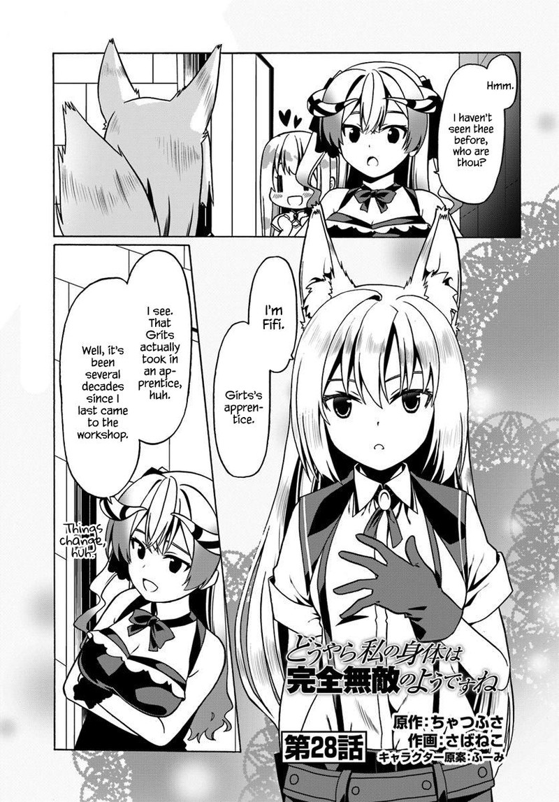 Douyara Watashi No Karada Wa Kanzen Muteki No You Desu Ne 28 1