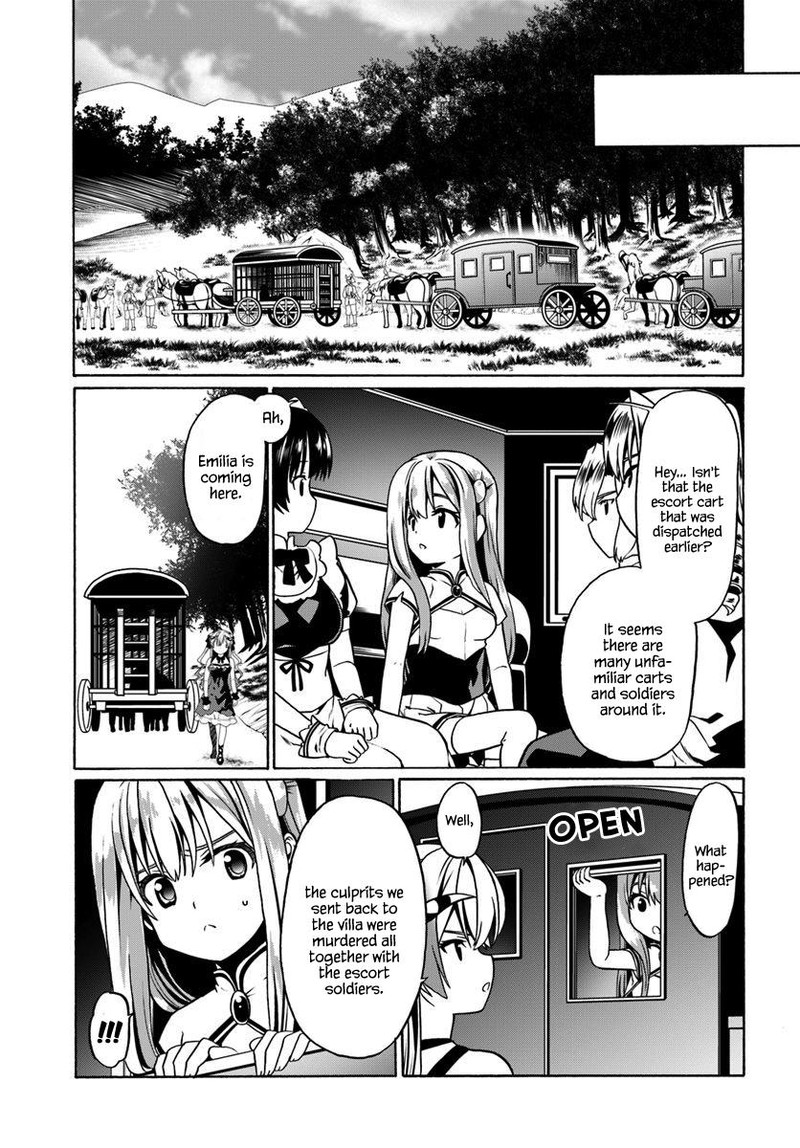Douyara Watashi No Karada Wa Kanzen Muteki No You Desu Ne 29 13