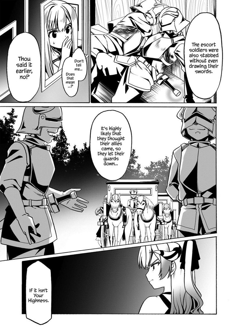 Douyara Watashi No Karada Wa Kanzen Muteki No You Desu Ne 29 15