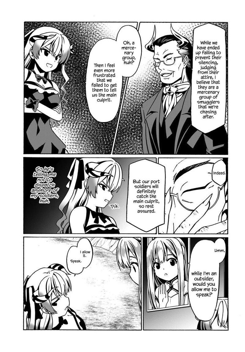 Douyara Watashi No Karada Wa Kanzen Muteki No You Desu Ne 29 17