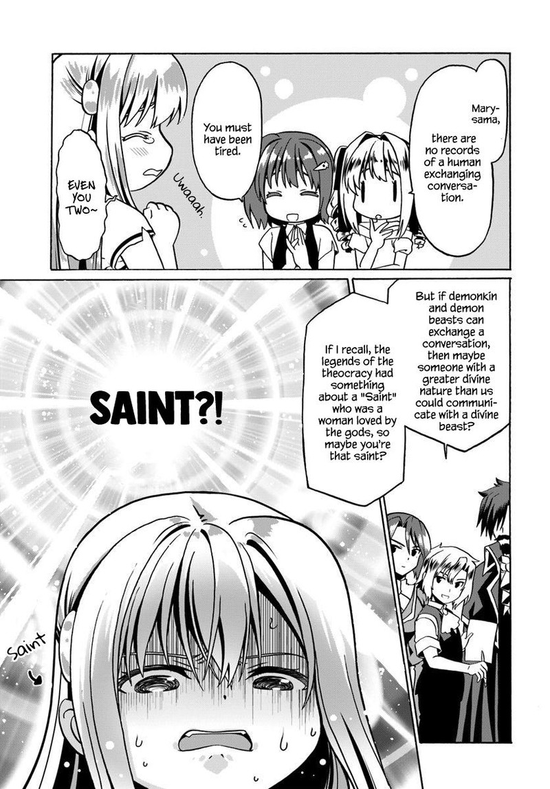 Douyara Watashi No Karada Wa Kanzen Muteki No You Desu Ne 29 7