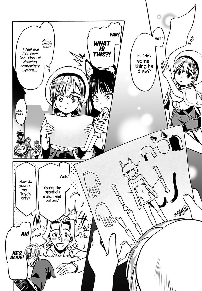 Douyara Watashi No Karada Wa Kanzen Muteki No You Desu Ne 30 14