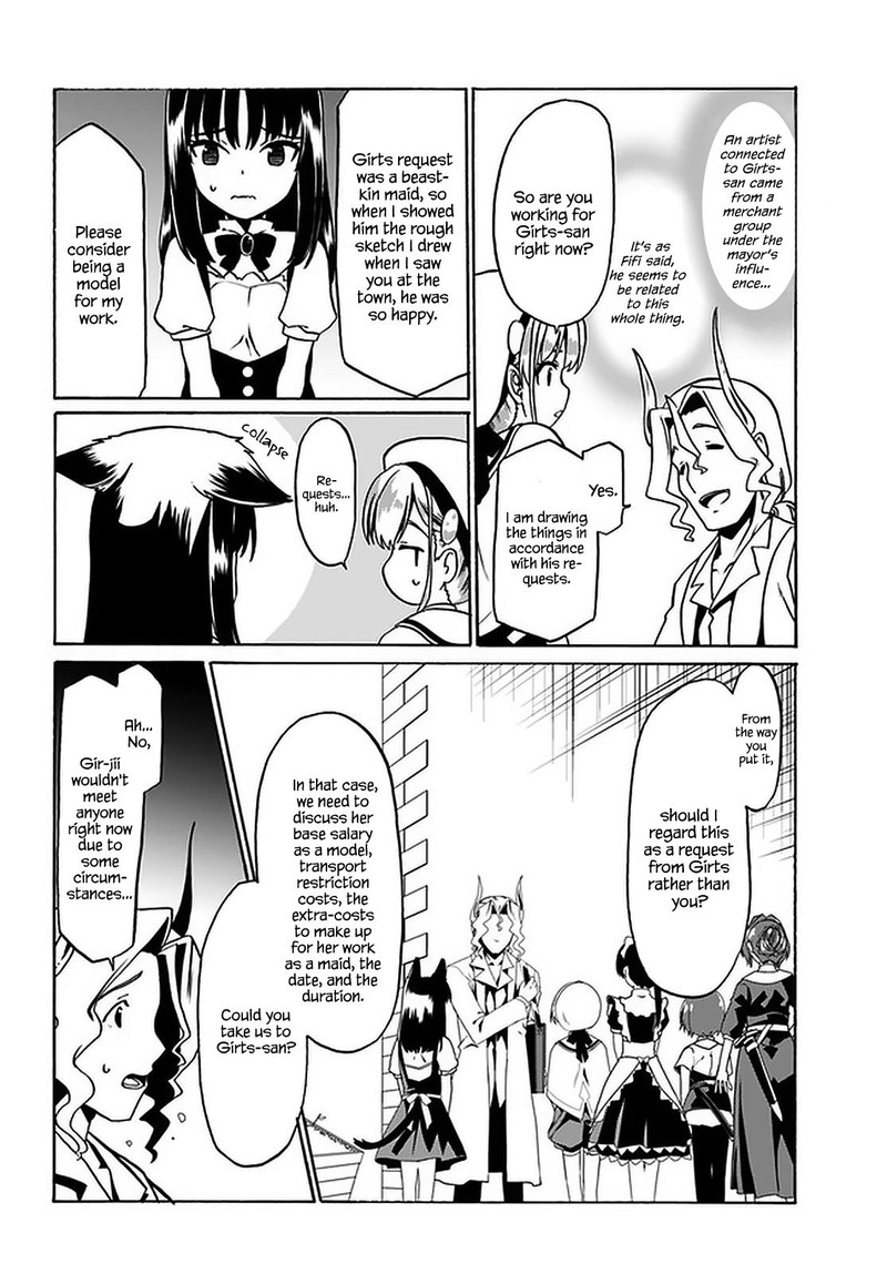 Douyara Watashi No Karada Wa Kanzen Muteki No You Desu Ne 30 16