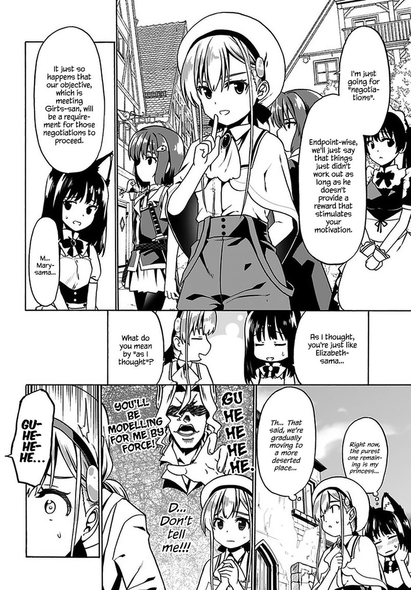 Douyara Watashi No Karada Wa Kanzen Muteki No You Desu Ne 30 18