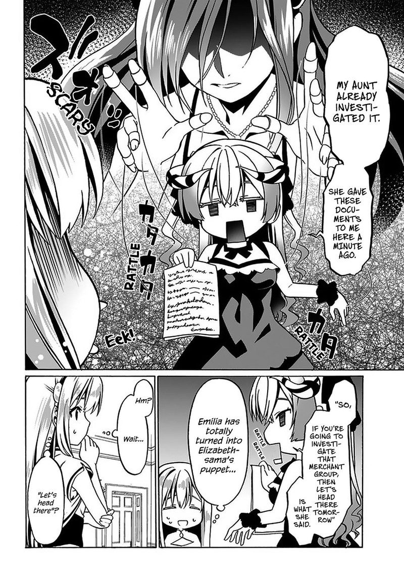 Douyara Watashi No Karada Wa Kanzen Muteki No You Desu Ne 30 4